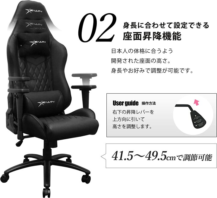 楽天市場】ゲーミングチェア 前傾機能 リクライニング ロッキング機能 