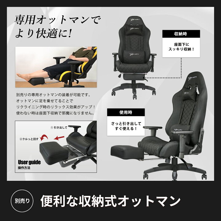 楽天市場】【5％OFFセール！】ゲーミングチェア 前傾機能 幅広座面 