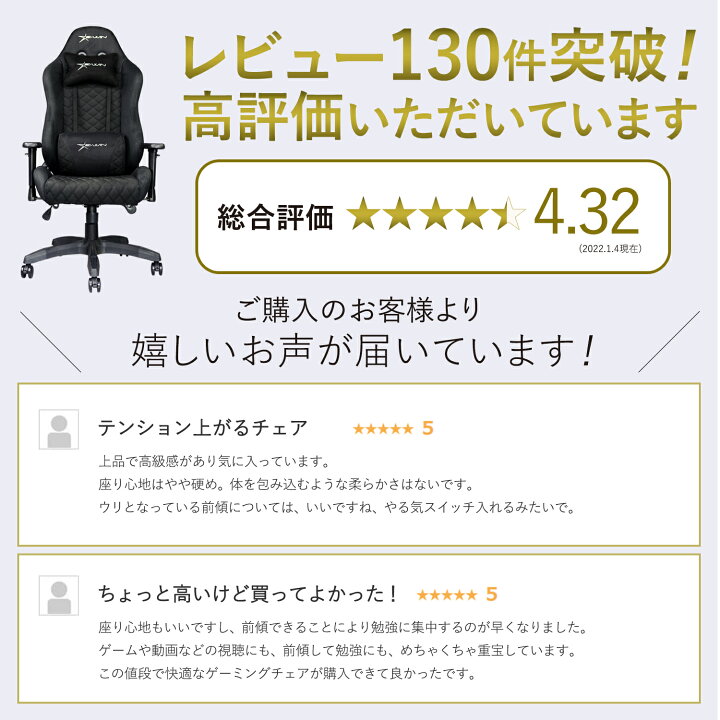 楽天市場】【5％OFFセール！】ゲーミングチェア 前傾機能 幅広座面 
