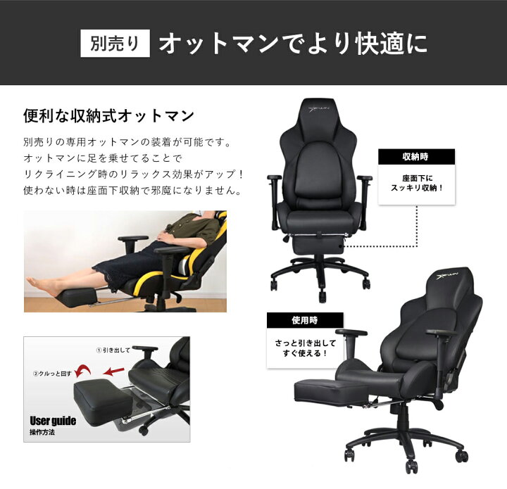 楽天市場】E-WIN ゲーミングチェア 高級感 オフィスチェア PCチェア  