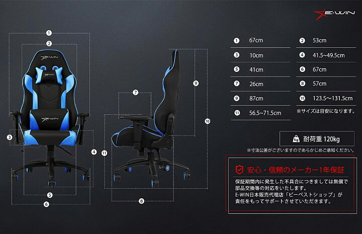 楽天市場】ゲーミングチェア 前傾機能 3Dアームレスト ロッキング機能 