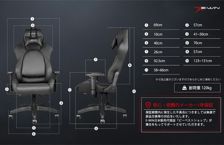 楽天市場】【在庫処分10％OFF！】ゲーミングチェア 多機能 