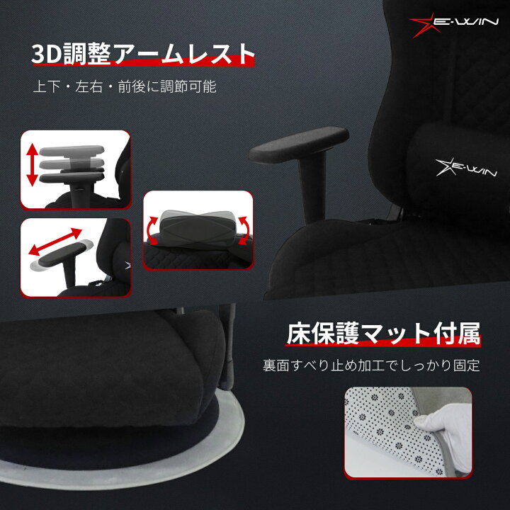 楽天市場】E-WIN ゲーミングチェア 座椅子 ゲーミング座椅子 メッシュ 