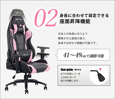 楽天市場 本日1000円クーポン使える P2倍 女性向けサイズ ゲーミングチェア ピンク 女性 サイズ 前傾機能 オフィスチェア 前傾 E Win リクライニング キッズ Pcチェア 多機能 高機能 腰痛 寝られる ロッキング 在宅勤務 テレワーク 椅子 子供 前傾チルト ビー