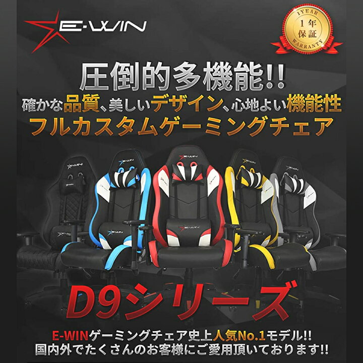 楽天市場】【5％OFFセール！】ゲーミングチェア 前傾機能 幅広座面 