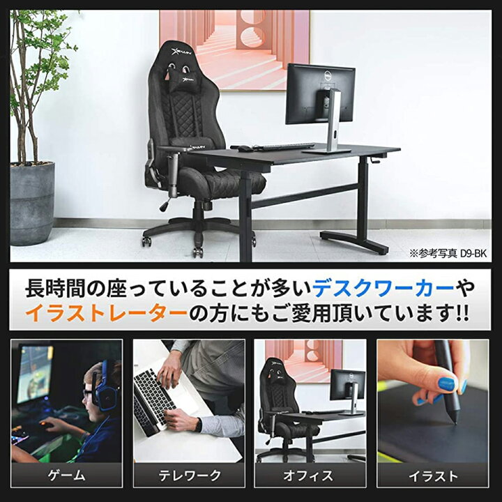 楽天市場 E Win ゲーミングチェア ファブリック オフィスチェア 前傾 Pc チェア 通気性抜群 布地 多機能 腰痛 オットマン 取付可 在宅 テレワーク 椅子 オフィスにおすすめ 前傾チルト 高品質 座面前傾 在宅ワーク 椅子 ビーベストショップ