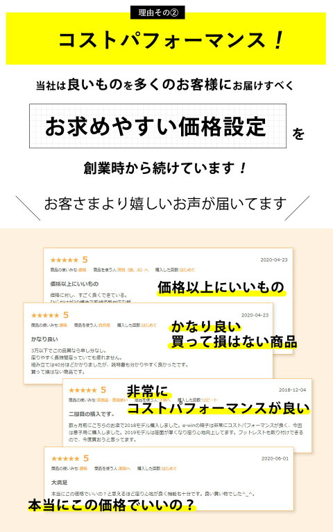 楽天市場 ブラックフライデー 本日ポイント10倍 E Win ゲーミングチェア ピンク 女性 サイズ 前傾機能 オフィスチェア 前傾 リクライニング キッズ Pcチェア 多機能 高機能 腰痛 寝られる ロッキング 在宅勤務 テレワーク 椅子 子供 前傾チルト Ewin ビーベストショップ