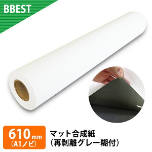 インクジェット コピー用紙 A1の人気商品 通販 価格比較 価格 Com インクジェット コピー用紙 A1の人気商品 通販 価格比較 価格 Com