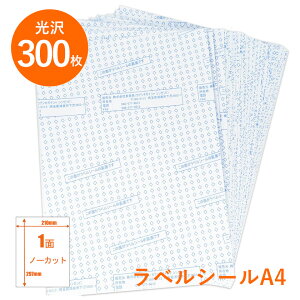 コート紙 100枚 プリンタ用紙の人気商品 通販 価格比較 価格 Com コート紙 100枚 プリンタ用紙の人気商品 通販 価格比較 価格 Com