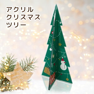 yXGz AN NX}Xc[  30cm  ~jTCY  킢 ~jc[  RpNg [ ȃXy[X l炵  NX}X v[g G X