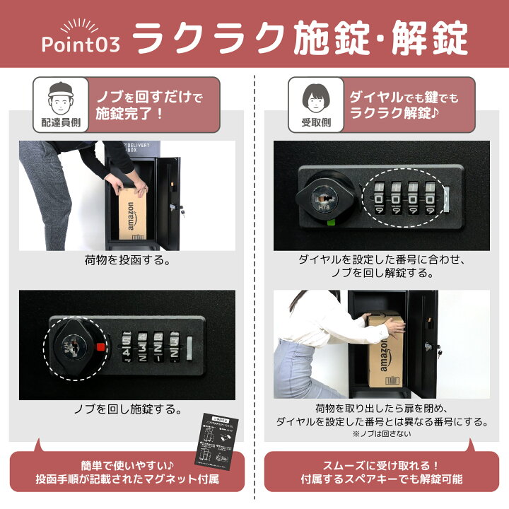 楽天市場】組立不要 宅配ボックス 置き配ボックス 上開き 幅40 奥行40 