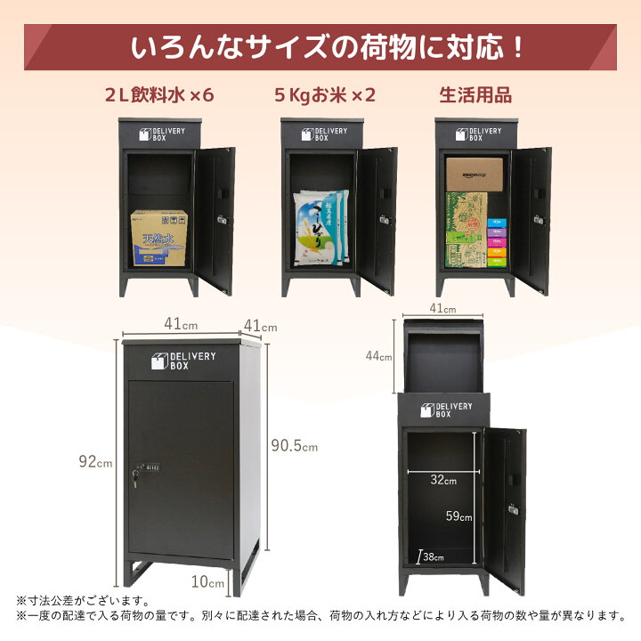 楽天市場】組立不要 宅配ボックス 置き配ボックス 上開き 幅40 奥行40 