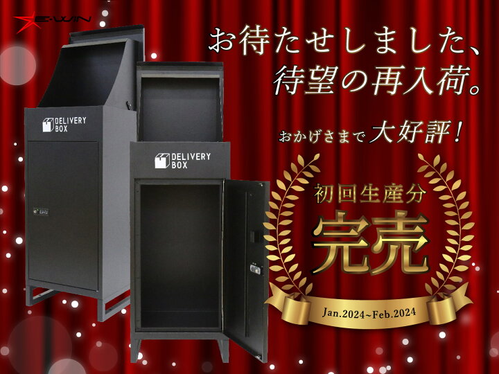 楽天市場】組立不要 宅配ボックス 置き配ボックス 上開き 幅40 奥行40 