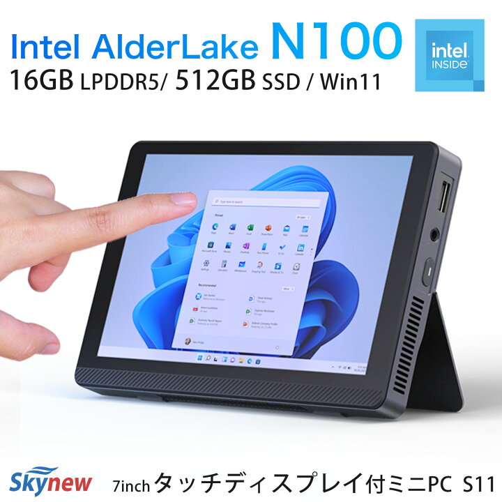 楽天市場】ディスプレイ付 ミニPC 【 Intel N100 / 16GB LPDDR5 