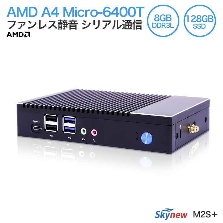 楽天市場】ファンレス ミニPC 【 AMD A4 / 8GB DDR3L / 128GB SSD 