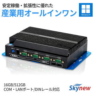 �t�@�����X �~�jpc �y Intel Core i5 / ������ 16GB DDR4 / 512GB / Windows11 pro �z COM�|�[�g ( RS232 / RS485 ) �É� ���� ���l�^�p ����ғ� ���䑕�u �Ď��V�X�e�� �g�� �Y�Ɨp �Ɩ��p �f�X�N�g�b�vpc Skynew S15_v