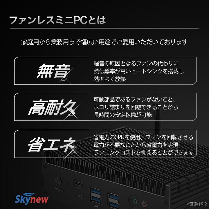 楽天市場】ファンレス ミニpc 【 Intel Core i3 / 16GB / 256GB 