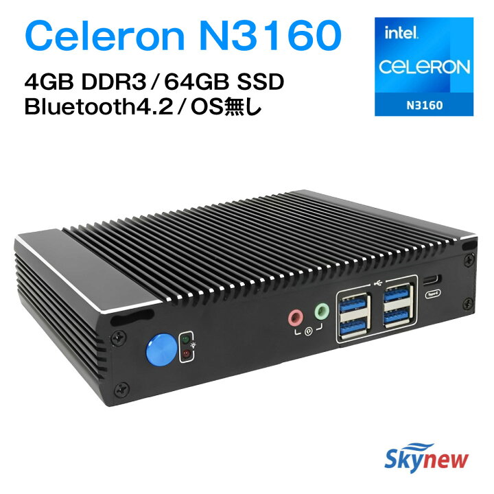 楽天市場】ミニpc 【 Intel Celeron N3160 / 4GB DDR3 / 64Gb SSD / OS 