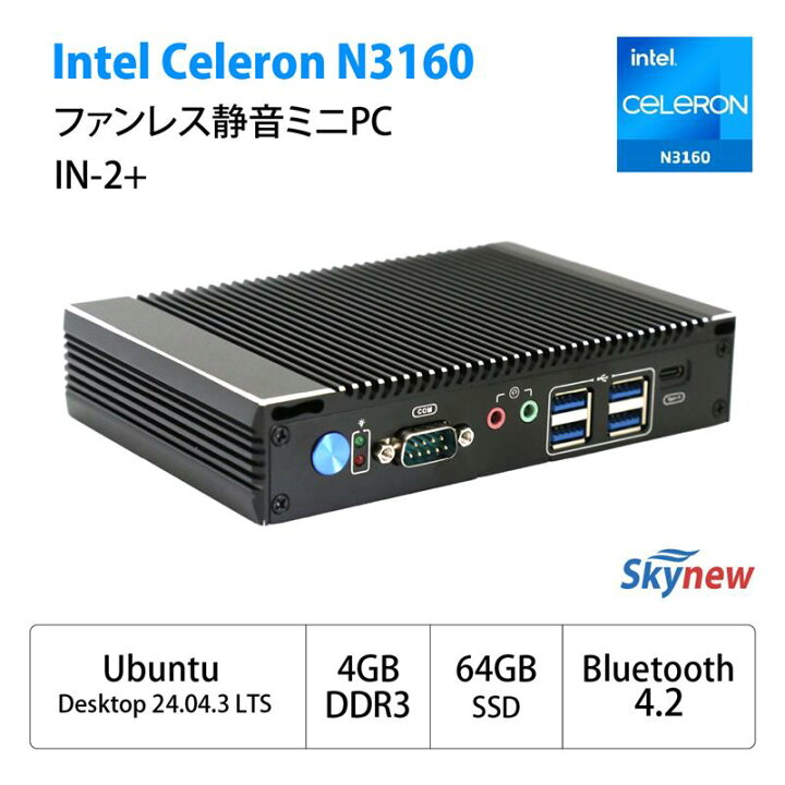 楽天市場】ファンレス ミニPC 【 Intel Celeron N3160 / メモリ 4GB 