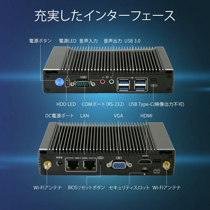 楽天市場】ファンレス ミニPC 【 Intel Celeron N3160 / メモリ 4GB 