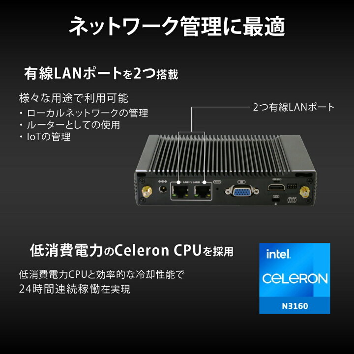 楽天市場】ファンレス ミニPC 【 Intel Celeron N3160 / メモリ 4GB 