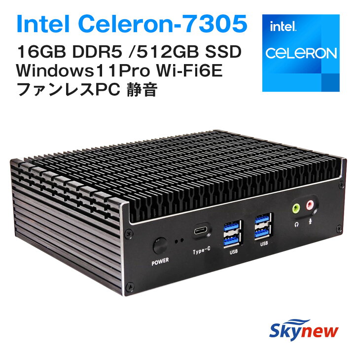 楽天市場】産業向け ファンレス ミニpc 【 インテル Celeron-7305 