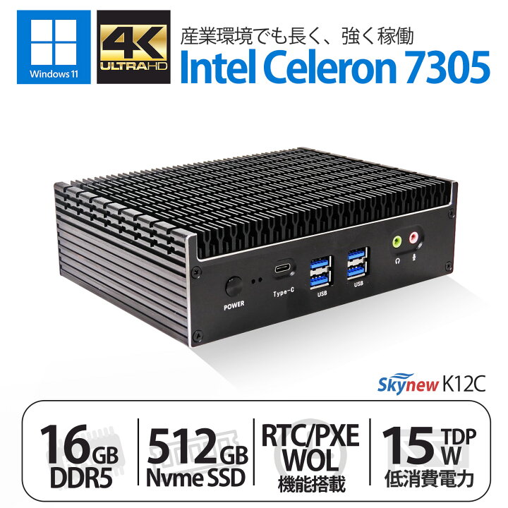 楽天市場】産業向け ファンレス ミニpc 【 インテル Celeron-7305 