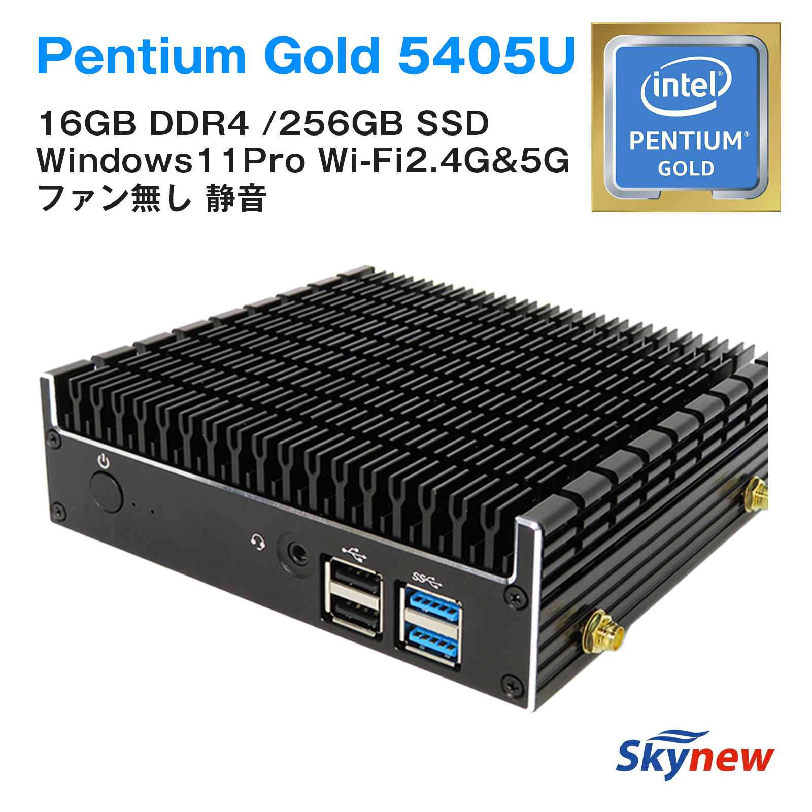 楽天市場】【当店1番人気！】ミニpc Pentium Gold Windows11pro