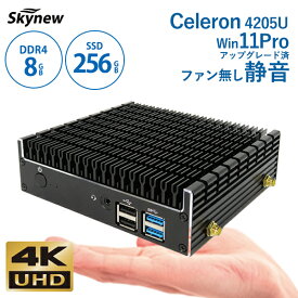 【メーカー直営】Skynew パソコン 新品 ミニパソコン デスクトップPC 静音 K4 小型パソコン ファンレス Intel Celeron 4205U/8GB/256GB/DPポート HDMI 4K対応 デスクトップパソコン 送料無料 在宅勤務 テレワーク
