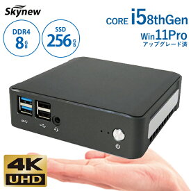 [PR] Skynew ミニパソコン K5 小型パソコン デスクトップPC 高性能 ミニPC Intel Core i5-8265U/8GB/256GB/4K対応 Windows11 Pro デスクトップパソコン 在宅勤務 テレワークにおすすめ 保証1年 win11アップグレード対応