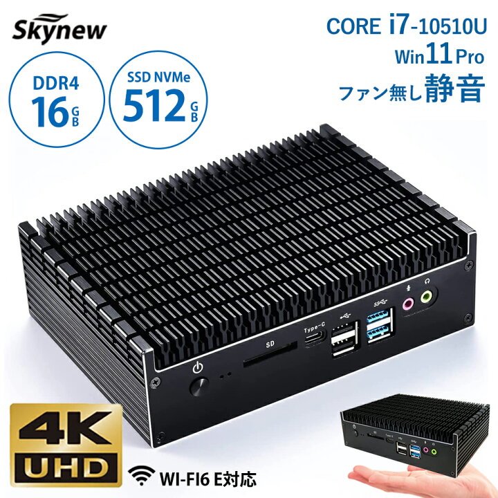 楽天市場】ファンレス ミニpc 【 インテル core i7-10510U / 16GB DDR4 