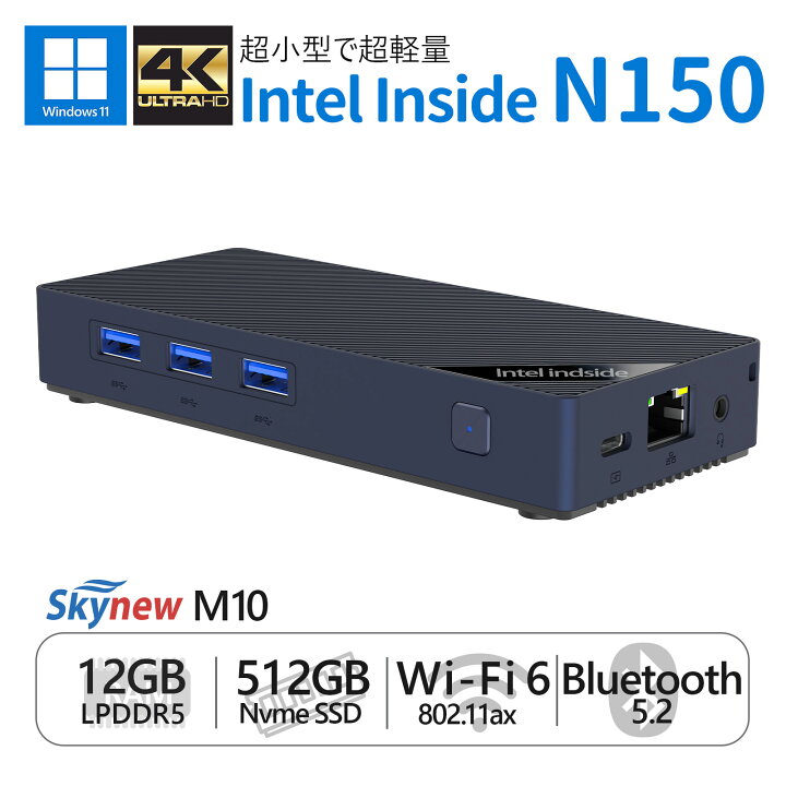 楽天市場】【2026年新仕様】ミニPC 小型pc 【 Intel N150 / メモリ 