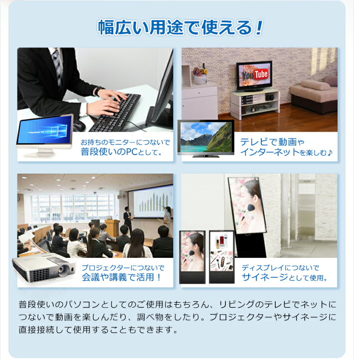楽天市場】スティック型パソコン M1K+ デスクトップPC スティック 