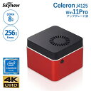 ミニPC windows11 デスクトップPC 4K対応 Celeron J4125/8GB DDR4/256GB SSD/Win11 デスクトップ 小型PC 小型パソコン M1T+ RED パソコン 新品 コンパクトpc デスクトップパソコン 小型 在宅勤務 テレワーク Skynew