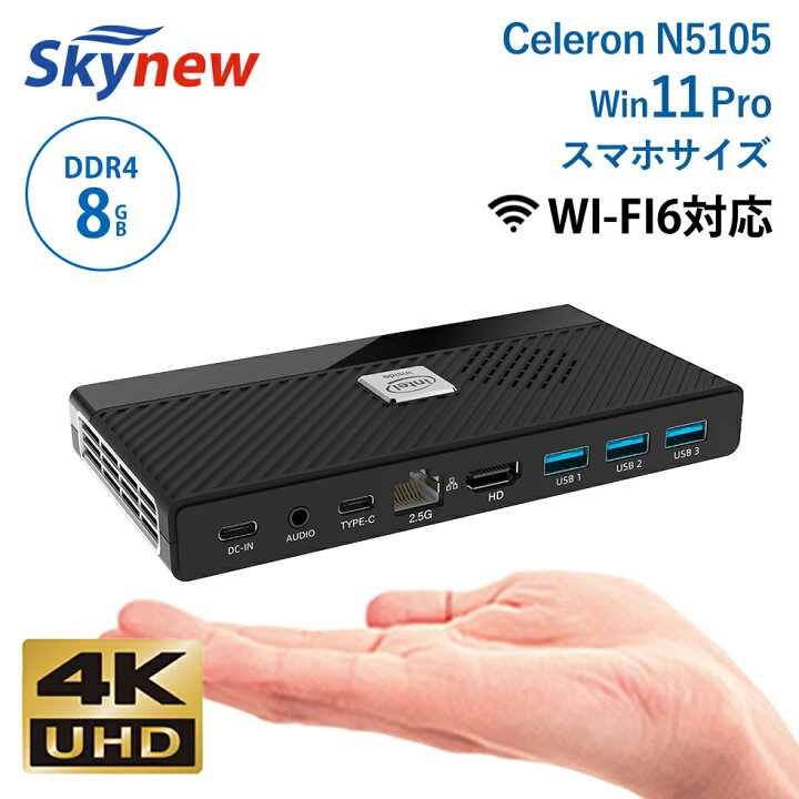 win11搭載 デスクトップPC Skynew ミニPC 8GB 256GB Celeron N5105 Windows 11 Pro  次世代の通信規格Wi-Fi 4K対応 Bluetooth5.2 VESAマウント対応 RTC WoL ミニパソコン 小型パソコン M6  メーカー保証：1年 ビーベストショップ