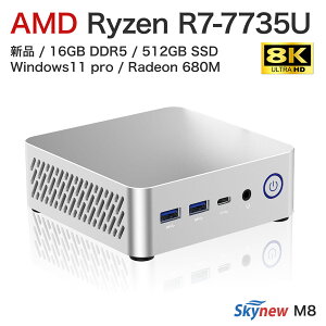 �~�jPC ���^pc �y AMD Ryzen 7 7735U / ������ 16GB / 512GB SSD / Windows11 pro �z �����^�� �y�� �~�j�p�\�R�� �f�X�N�g�b�vPC �e�����[�N �ݑ� �@�l 4K 8K�Ή� �ő�4��� �Ɩ��p �Y�Ɨp �ƒ�p Skynew M8
