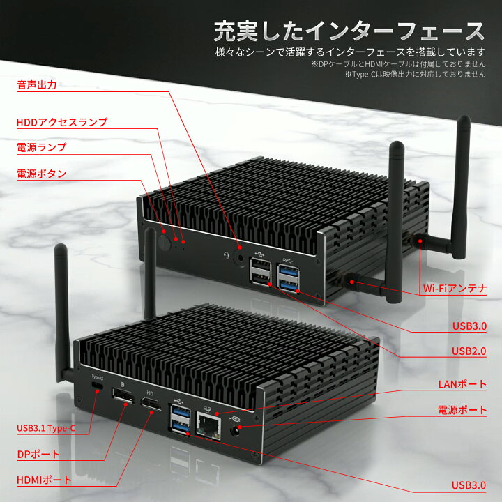 楽天市場】ファンレス ミニpc 【 Intel Core i3 / 16GB / 256GB 