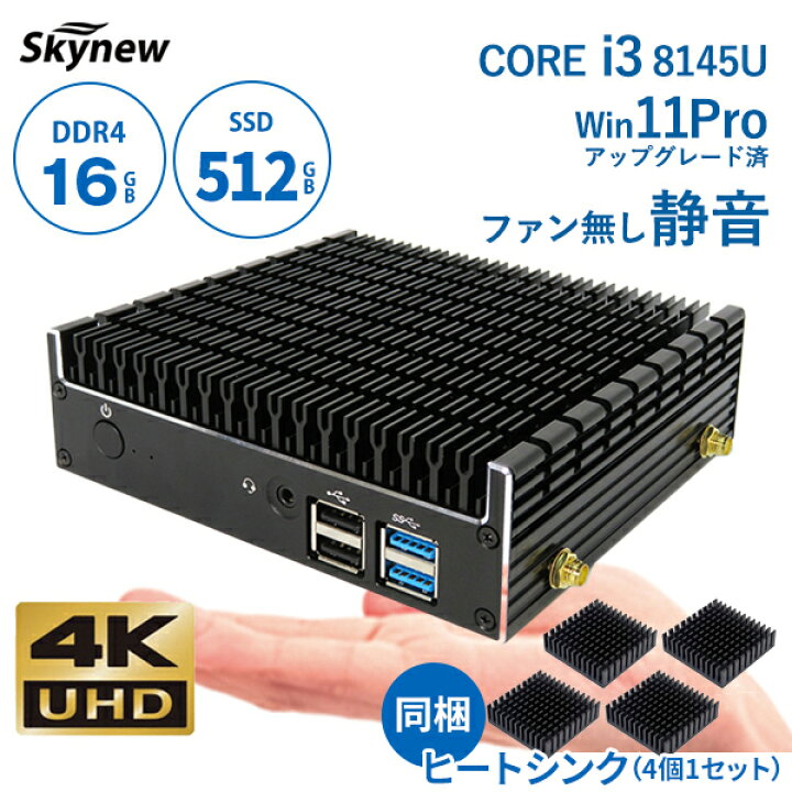 楽天市場】ファンレス ミニpc 【 Intel Core i3 / メモリ 16GB / SATA 
