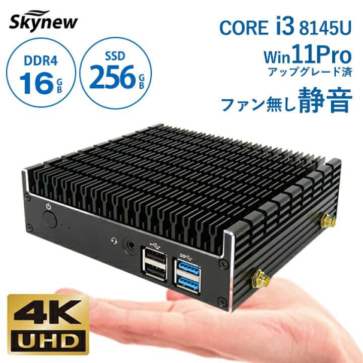 楽天市場】ファンレス ミニpc 【 Intel Core i3 / 16GB / 256GB 