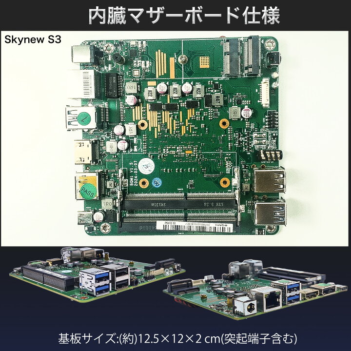 楽天市場】ファンレス ミニpc 【 Intel Core i3 / 16GB / 256GB 