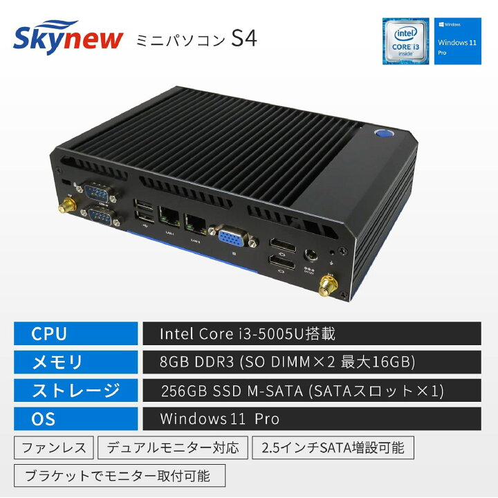 楽天市場】ファンレス ミニpc 【 Intel Core I3 / 8GB DDR3 / 256GB 
