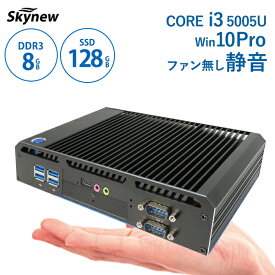 Skynew パソコン 新品 ミニpc ミニパソコン デスクトップPC 静音 S4 小型パソコン 新品 ファンレス Intel i3 5005U/8GB/128GB/DPポート デスクトップパソコン 送料無料 在宅勤務 テレワーク 保証1年