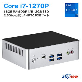 【新商品】 ミニPC 小型パソコン インテル 第12世代 Core i7-1270P/16GB RAM DDR4/512GB SSD/Windows11Pro/8K対応/Wi-Fi 6E/Bluetooth 5.3/2.5Gbps対応 パソコン デスクトップパソコン ミニパソコン 小型PC メーカー保証1年 W12 Skynew