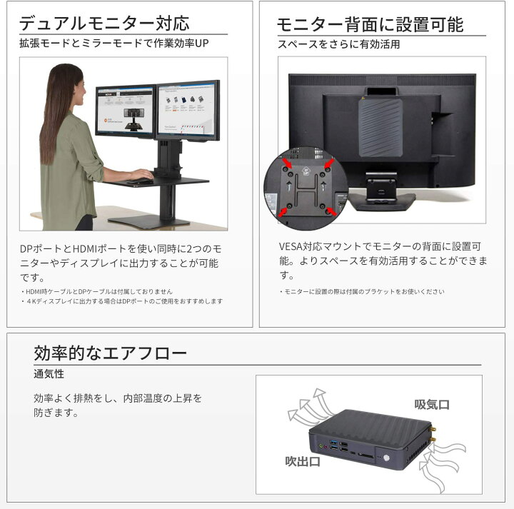 楽天市場 28時間限定ポイント5倍 3000円クーポン使える Skynew ミニpc 小型デスクトップパソコン W4 Wifi6対応 Core I7 u 16gb Ram 256gb Ssd 1tb Hdd 4k対応 デスクトップ 第10世代 在宅勤務 テレワーク Win11アップグレード対応 ビーベストショップ