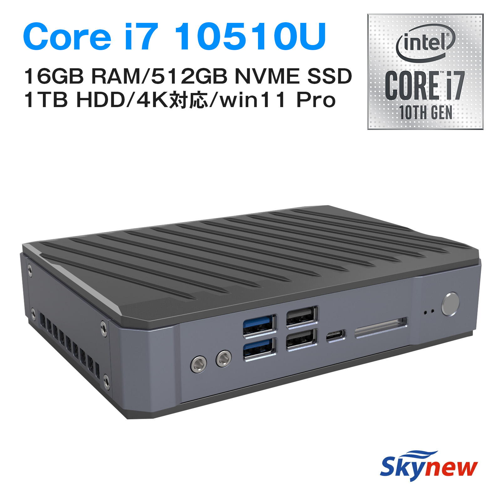 楽天市場】Skynew ミニPC デスクトップPC W4 WiFi6対応 Core i7 10510U