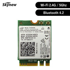 M.2 WIFIモジュール ネットワークカード 2.4G/5Ghz+ Bluetooth 4.2対応 WiFiカード ワイヤレスカード M.2 WIFI 3165NGW Skynew