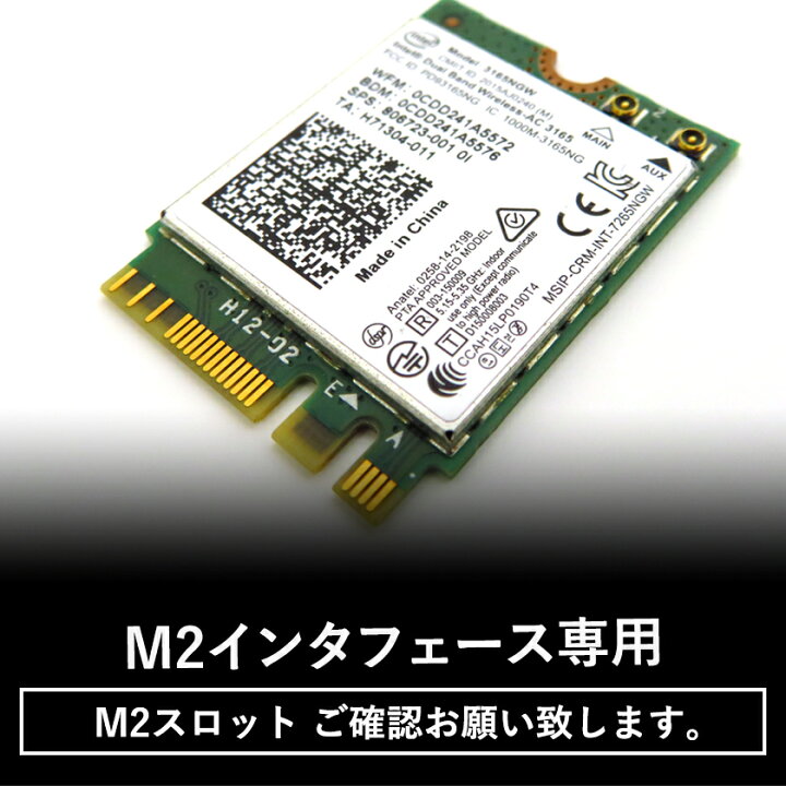 楽天市場】M.2 WIFIモジュール ネットワークカード 2.4G/5Ghz+ 