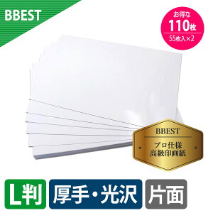 写真用紙 L判の人気商品 通販 価格比較 価格 Com
