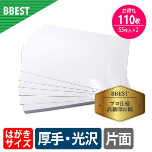 写真用紙 はがき 写真用紙の人気商品 通販 価格比較 価格 Com