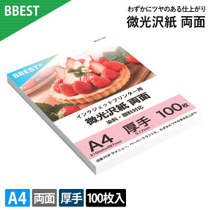yyVX[p[SALE10OFFIzy 100zBBEST   A4  100 X[p[t@C CNWFbgv^Ή  痿 ʈ `V ʐ^p